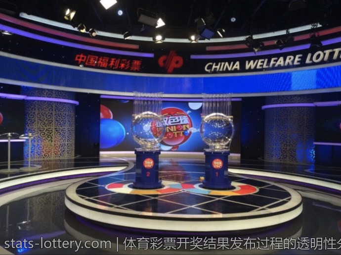 体育彩票的历史与发展趋势研究