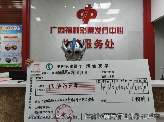体育彩票竞猜让你乐在其中